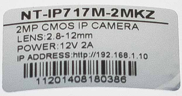 NT-IP717M-2MKZ 2MP CMOS IP Camera 
