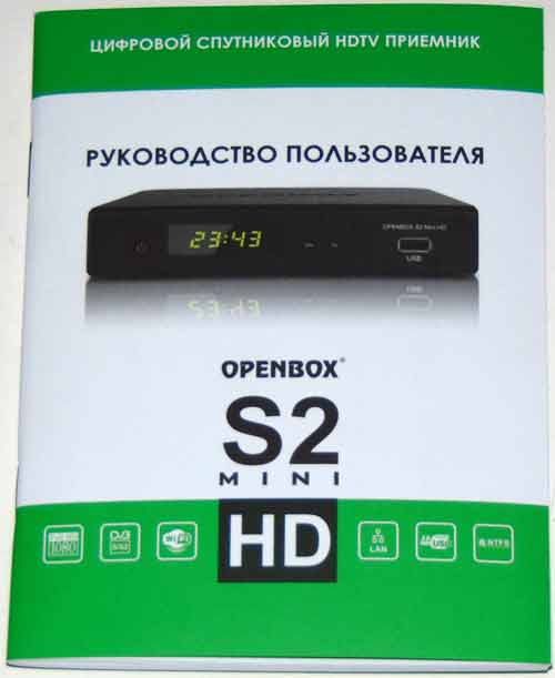 Openbox S2 Mini HD  ,   