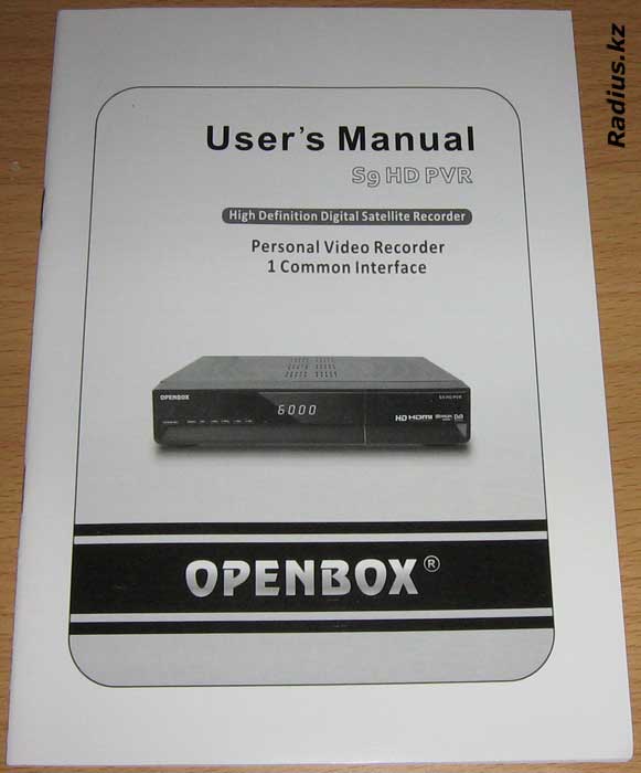    Openbox S9 HD PVR