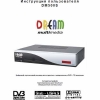 Dream Multimedia DM500S 