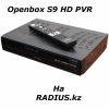 Openbox S9 HD PVR -   