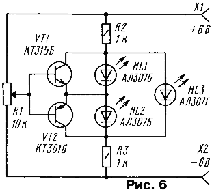 Three-level voltage indicator