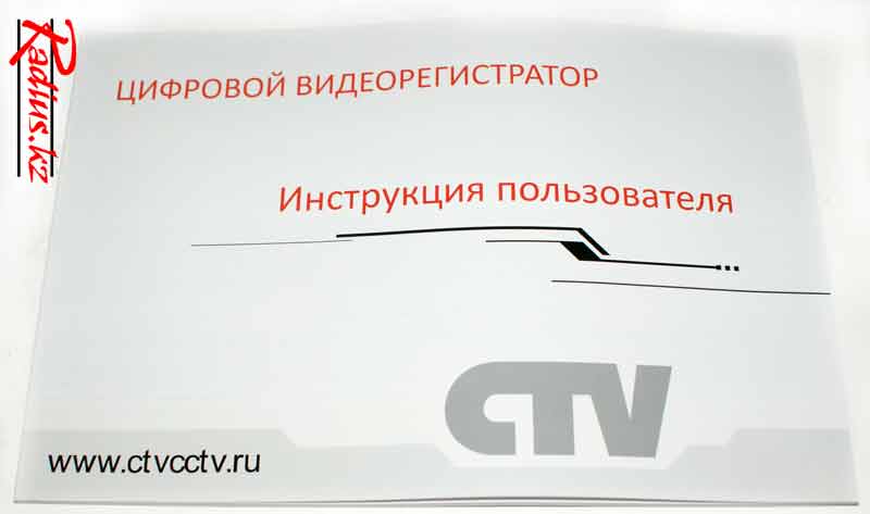 CTV-SE7204NG Инструкция пользователя в комплекте