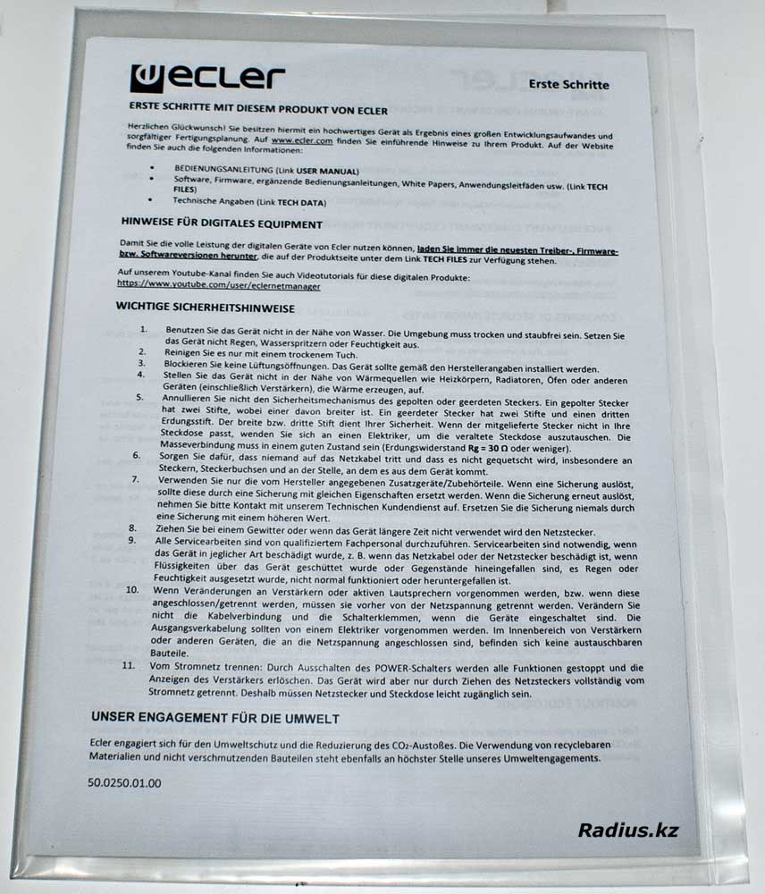 Ecler NXA6-200 руководство по эксплуатации усилителя