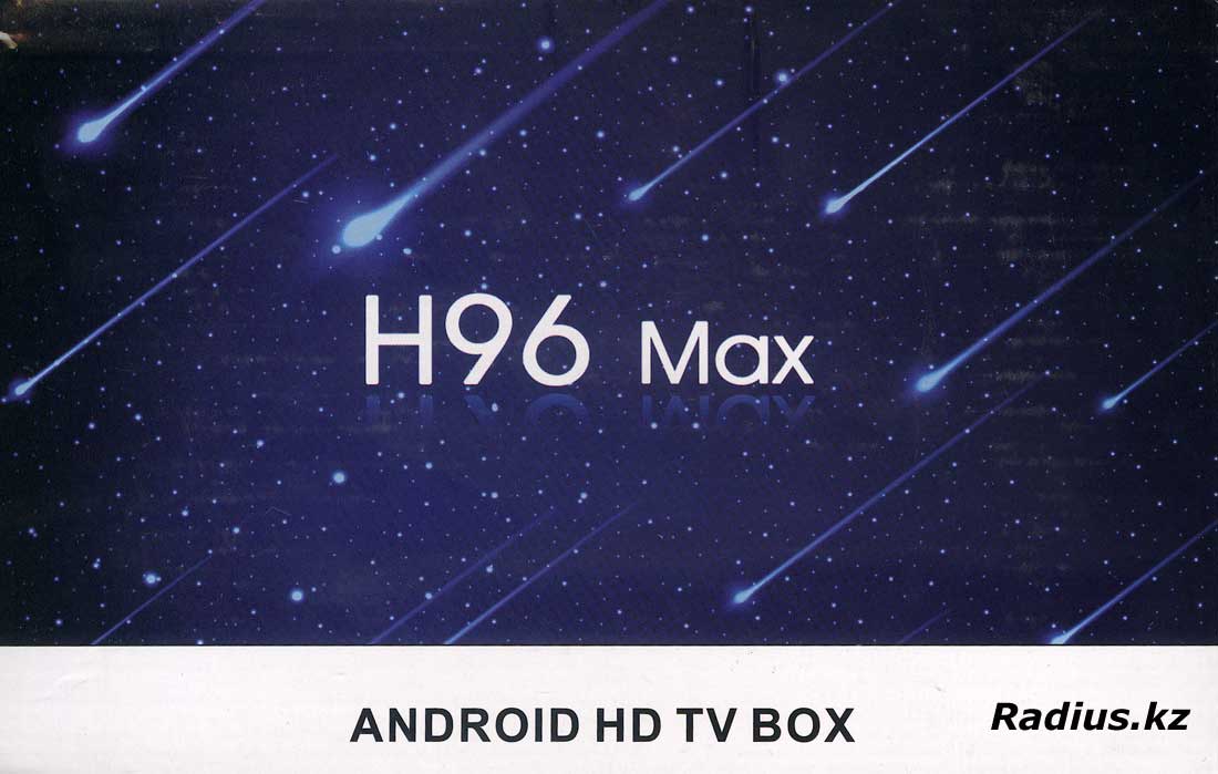 Vontar H96 Max медиаплеер на Андроиде