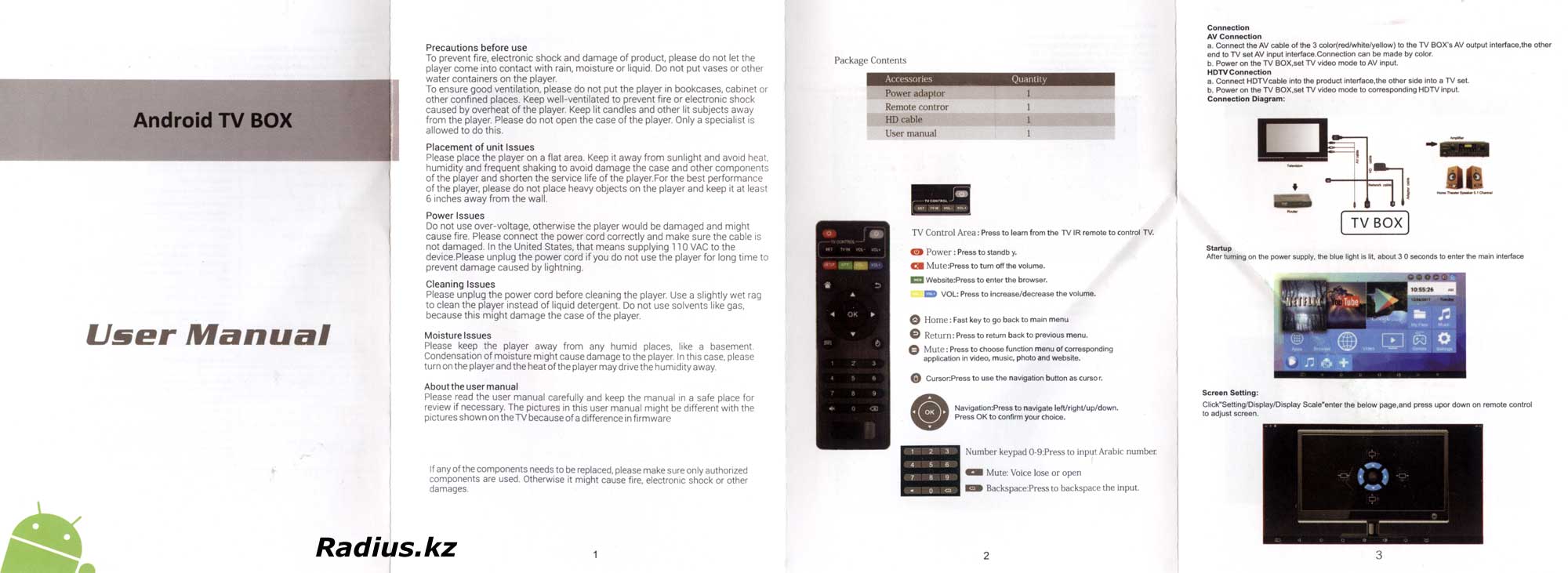 H96 MAX Smart TV Box мануал на медиаплеер