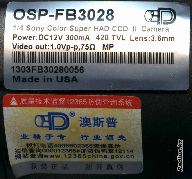OSP-FB3028 камера Сделано в США ?