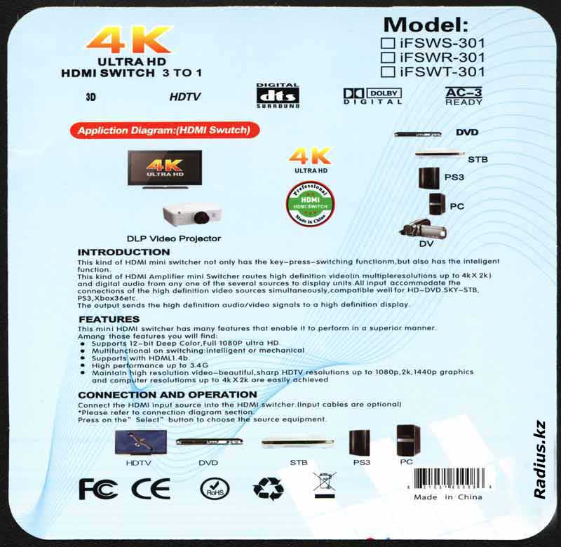 iFSWR-301 HDMI SWICH характеристики считча