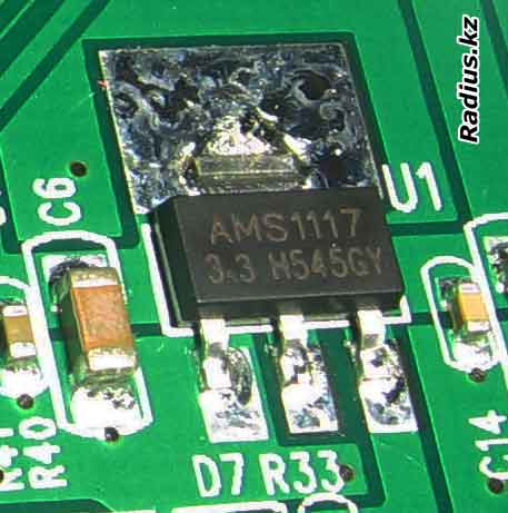 iFSWR-301 HDMI SWICH транзистор AMS1117