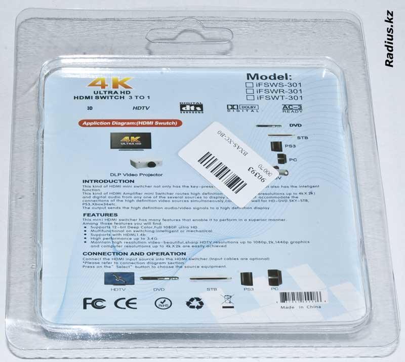 iFSWR-301 HDMI SWICH покупка на адиэкспресс