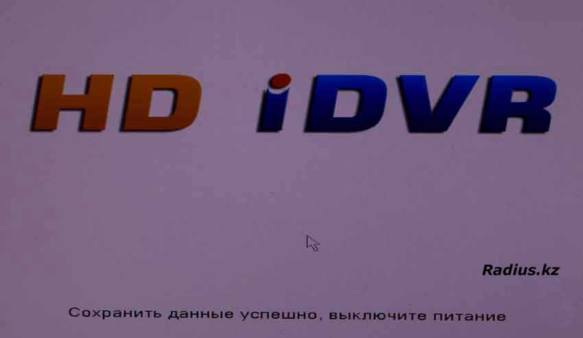 HD iDVR   NVR 6804Q-F 