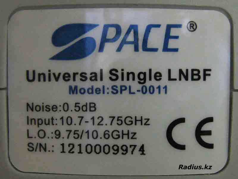 этикетка SPACE Universal Single LNBF