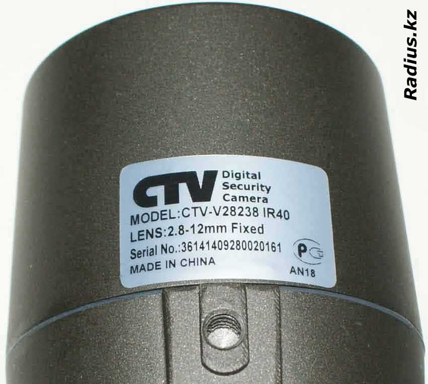 CTV-V28238 IR40 этикетка камеры наблюдения