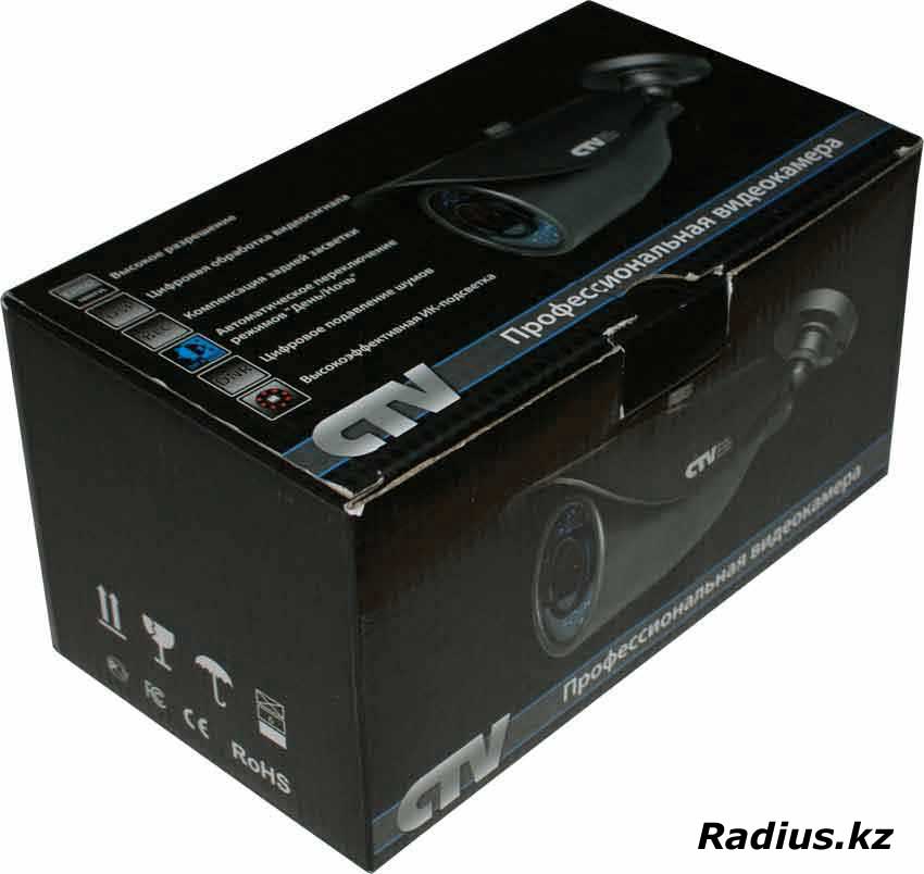 CTV-V28238 IR40 камера видео наблюдения 1000 ТВЛ