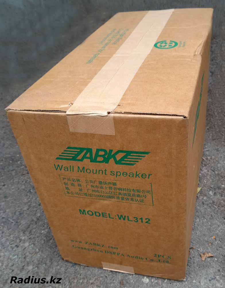 Обзор акустической системы DSPPA WL312B