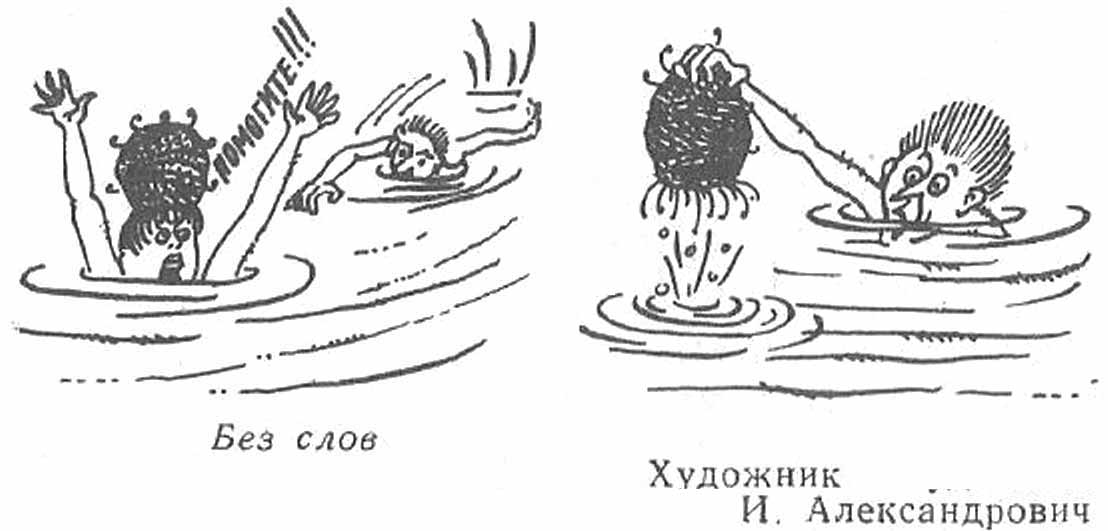 radius.kz/24/5-the-pret-its-ussr.jpg