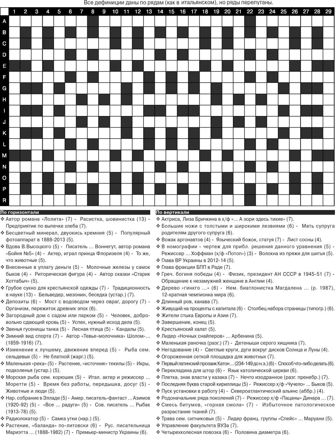 radius.kz/24/inam-sovo-434545-asa-kreazzol-retry-7.jpg