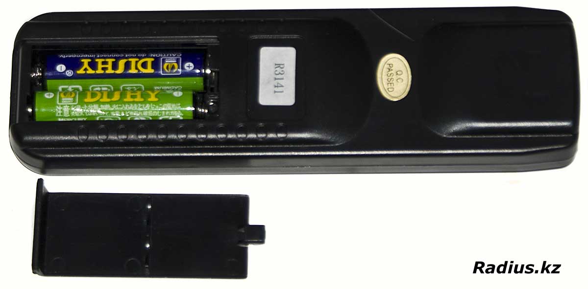 ПДУ в комплекте с Microlab FC360 акустической системой 5.1