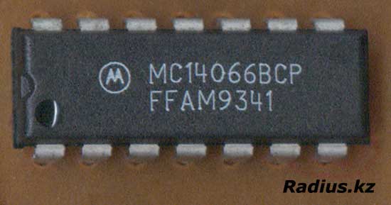 Motorola MC14066BCP аналоговый свитч и мультиплексор