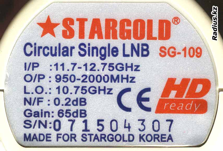Stargold SG-109 конвертер Circular Single LNB этикетка и разборка
