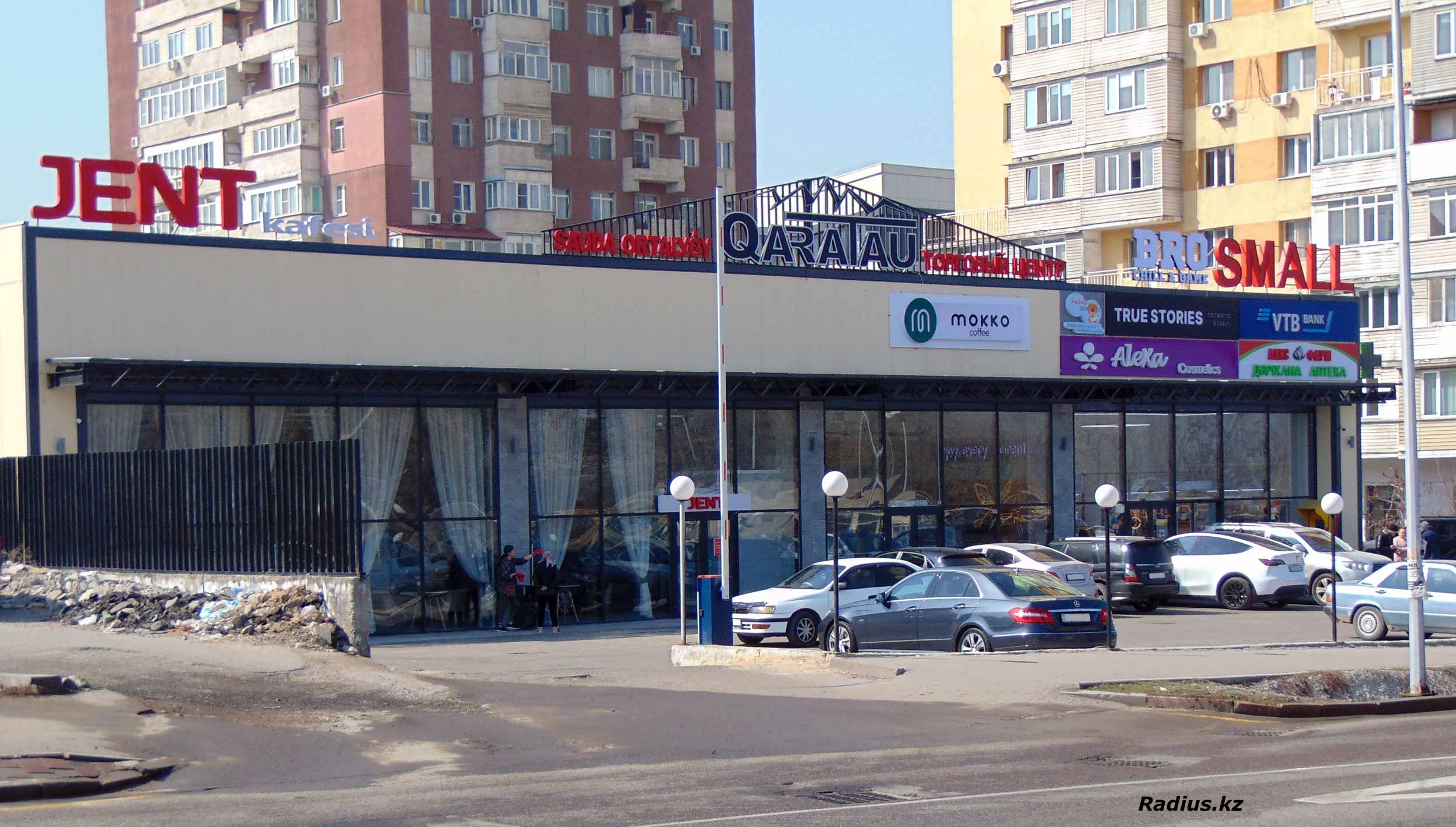 Алматы торговый дом QaraTau, кофейня JENT, супермаркет SMALL