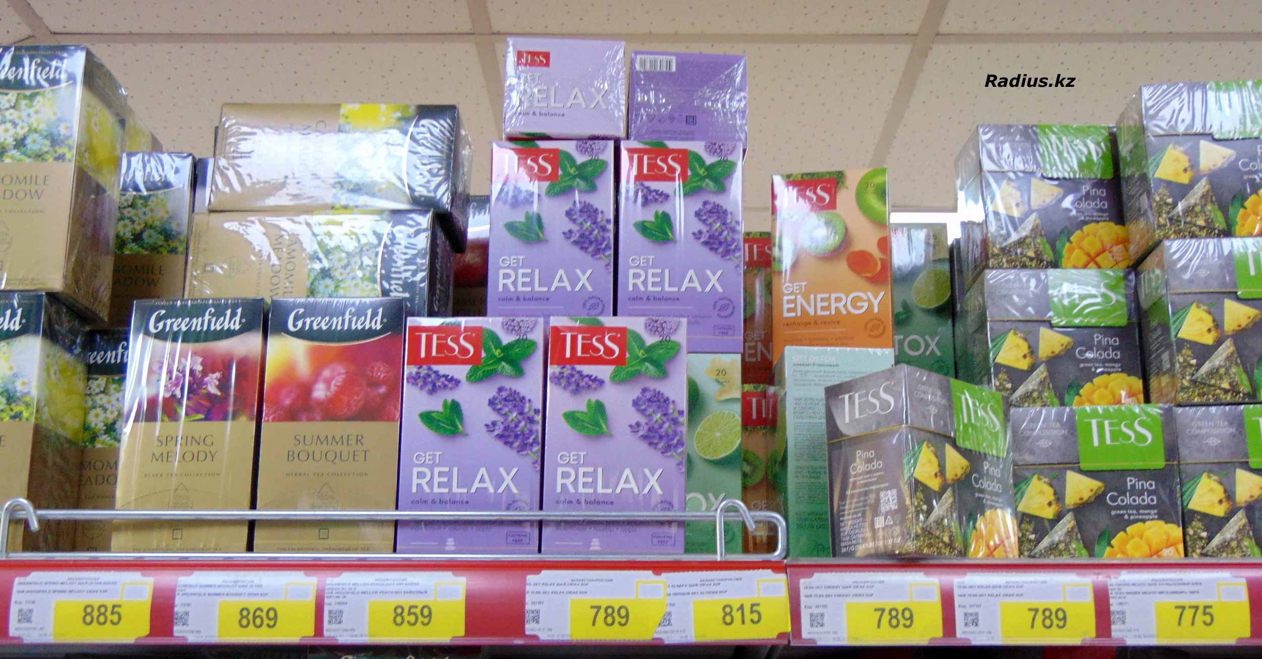 какой чай лучше Tess Get Relax или Tess Get Energy или GreenField Summer Bouquet