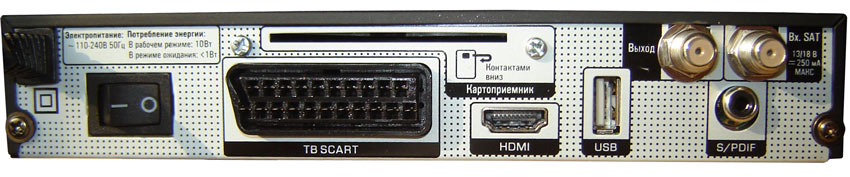 HD X8 разъемы на ресивере - обзор