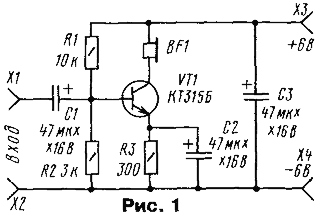 Single-stage audio amplifier - circuit