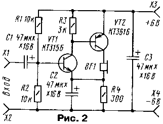 Two-stage sound amplifier with transistors of different structures