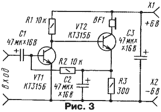 Two-stage sound amplifier on transistors of the same structure