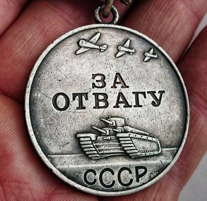 Камая честная медаль СССР во время войны