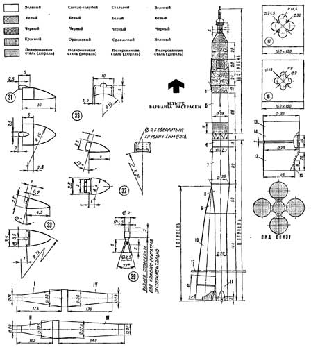 полное описание создание модели копии ракетоносителя Союз