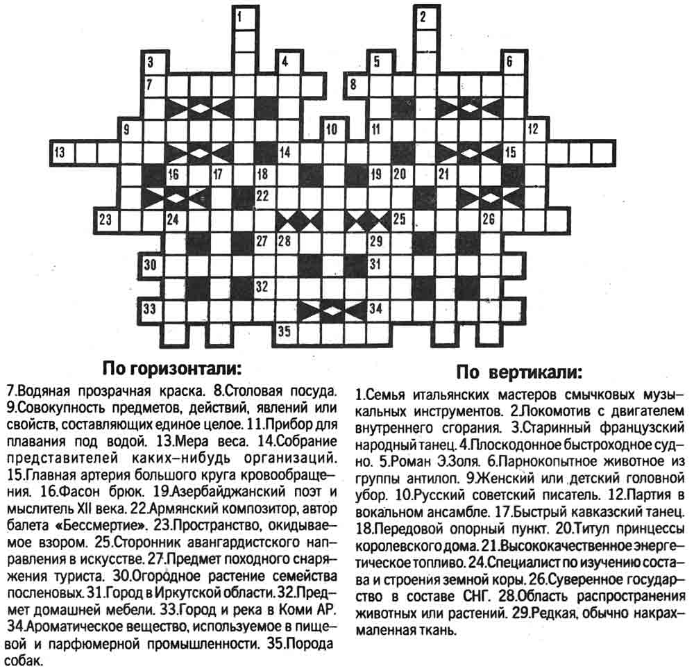 radius.kz/images/news/05-06-2025-gfg-789456123-dsds123.jpg