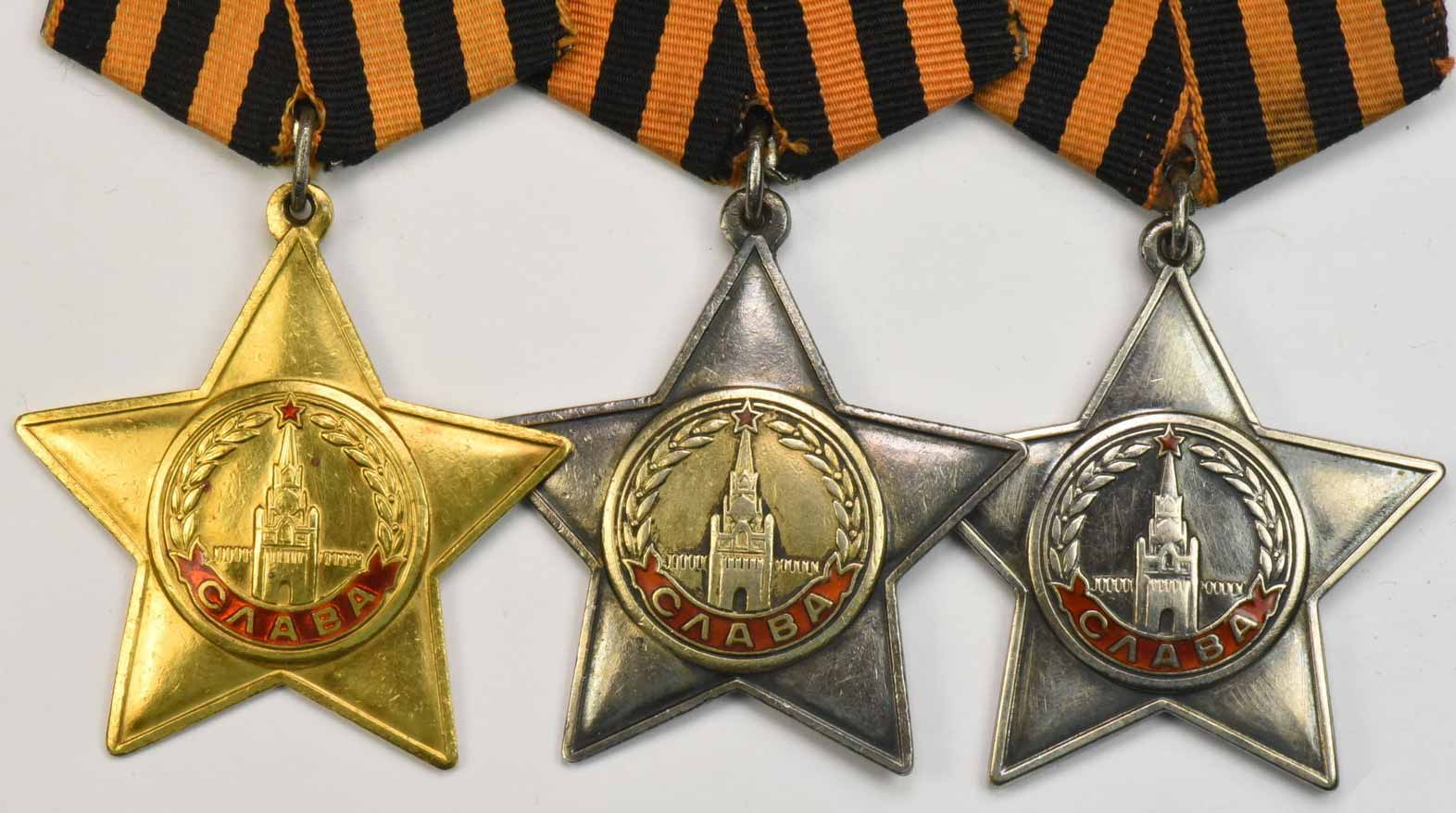 Орден Слава 3 степеней, советский ценный орден времен ВОВ