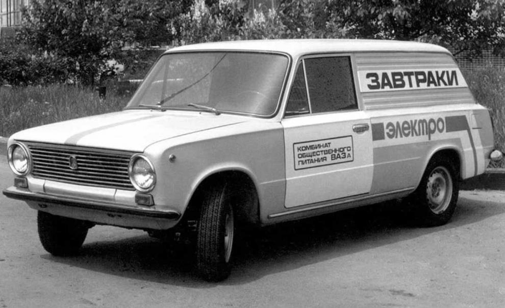 ВАЗ 2801 советский электромобиль