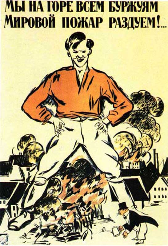 Плакат СССР - 1