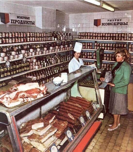 Продуктовый магазин в СССР, конец 1970-х годов