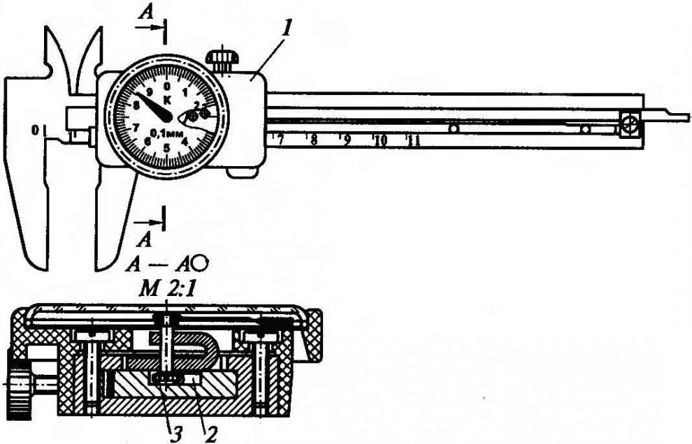 Штангенциркуль ШЦ-1 с индикатором