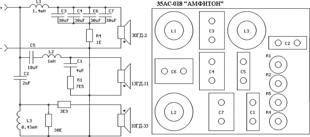 35АС-018 Амфитон схема кроссовера