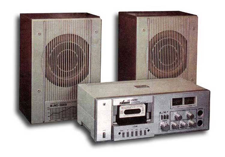 Магнитофон Вильма-312-Стерео с колонками, СССР