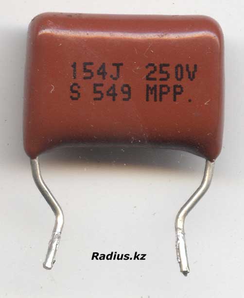 154J 250V MPP импортный пленочный конденсатор
