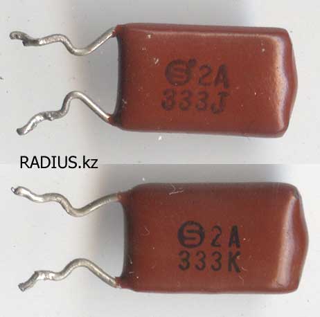Китайские конденсаторы 2A 333J и 2A 333K