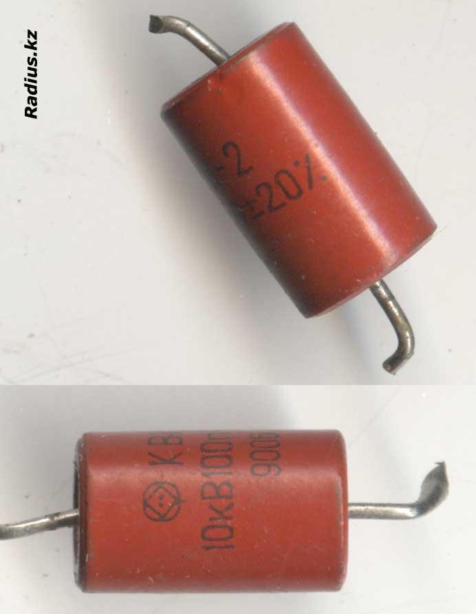 КВИ-2 конденсаторы