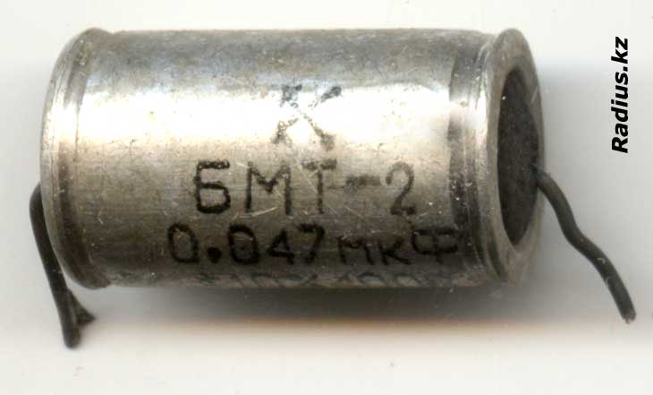 БМТ-2 конденсатор