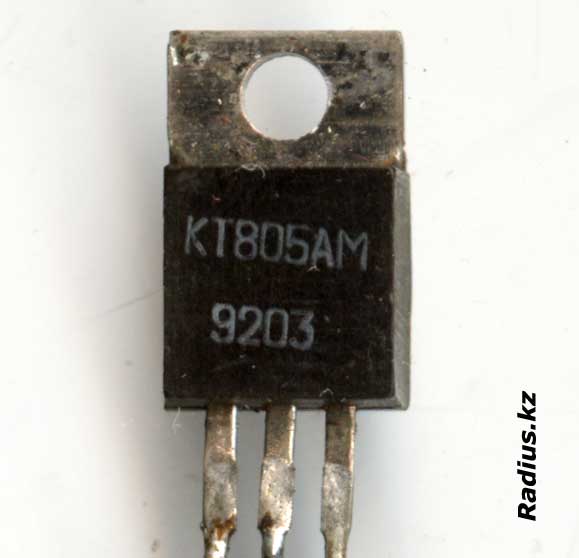 КТ805АМ транзистор, СССР