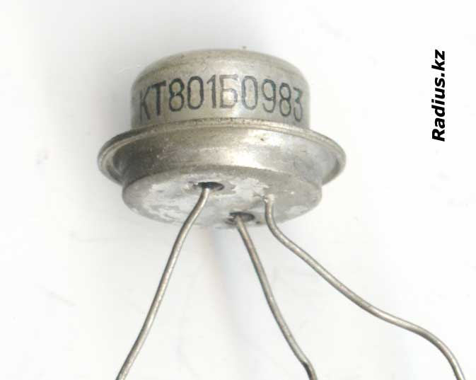 КТ801Б транзистор, СССР