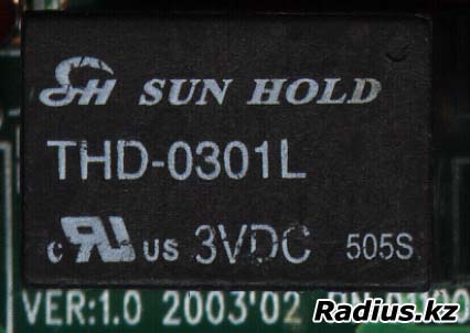 Sun Hold THD-0301L реле
