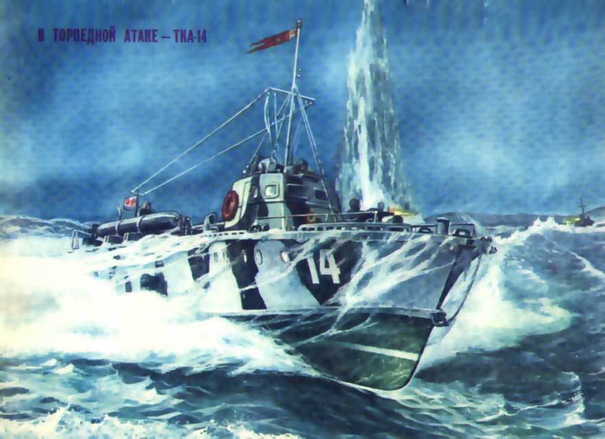 В атаке ТКА-14, СССР